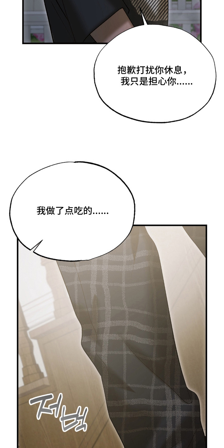 第13话10