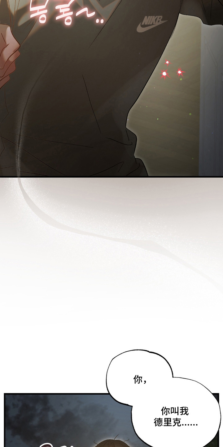 第13话14