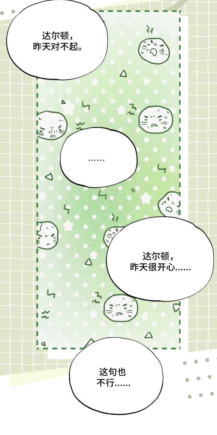 第13话4