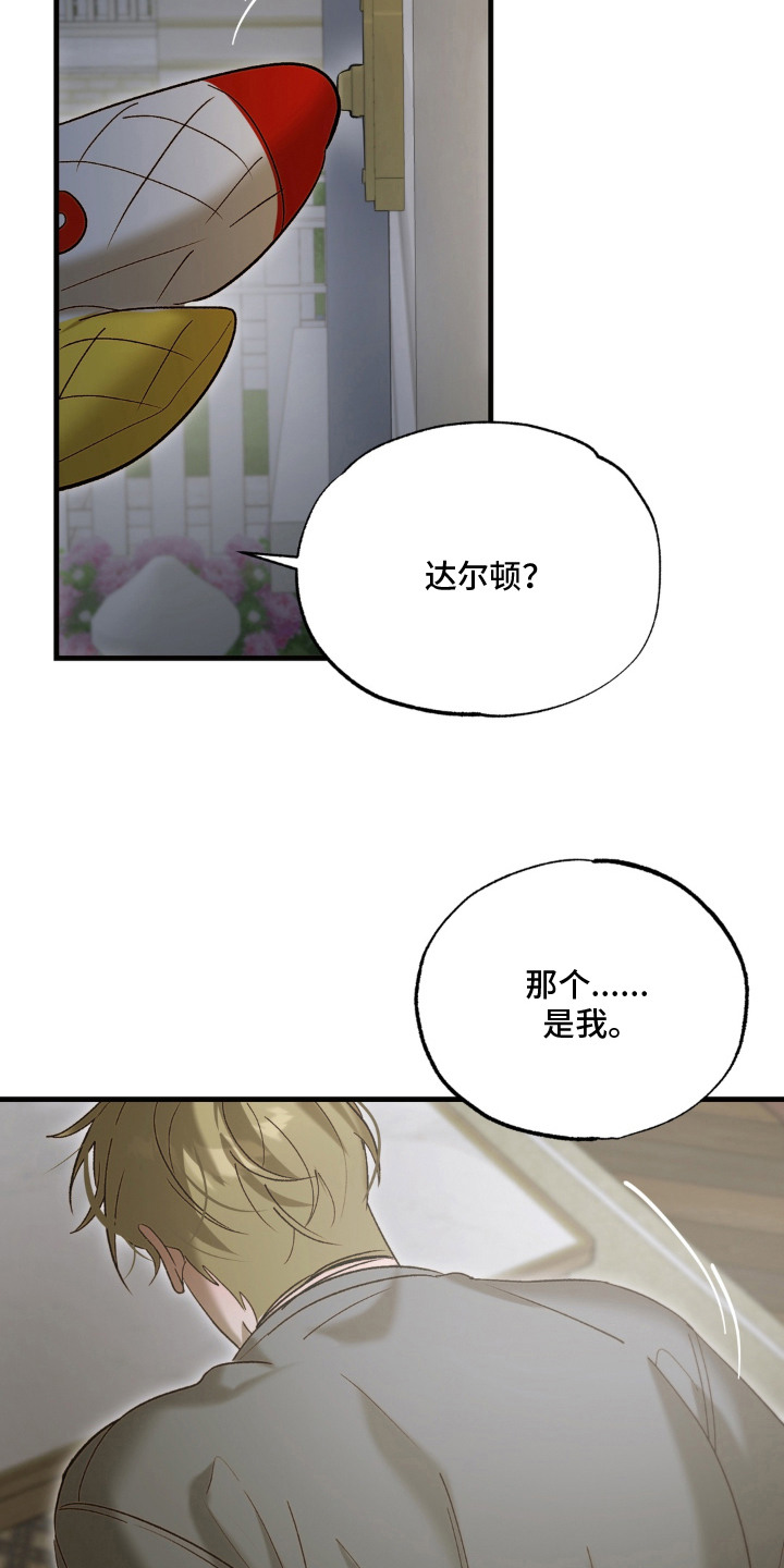 第13话8