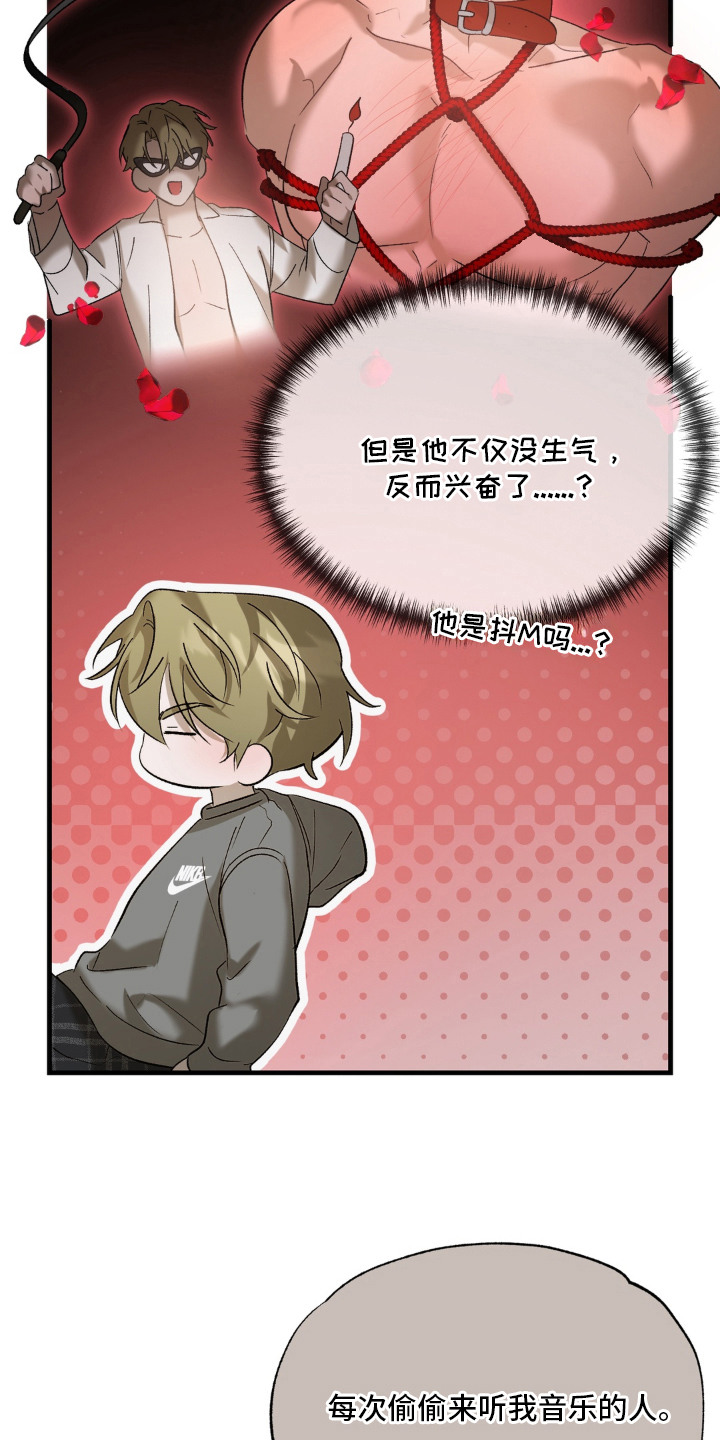 第11话4