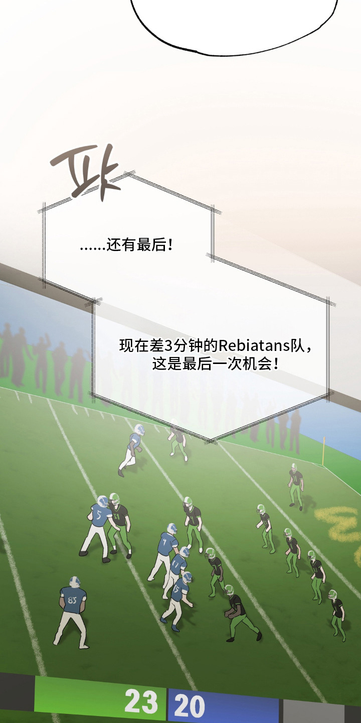第11话20