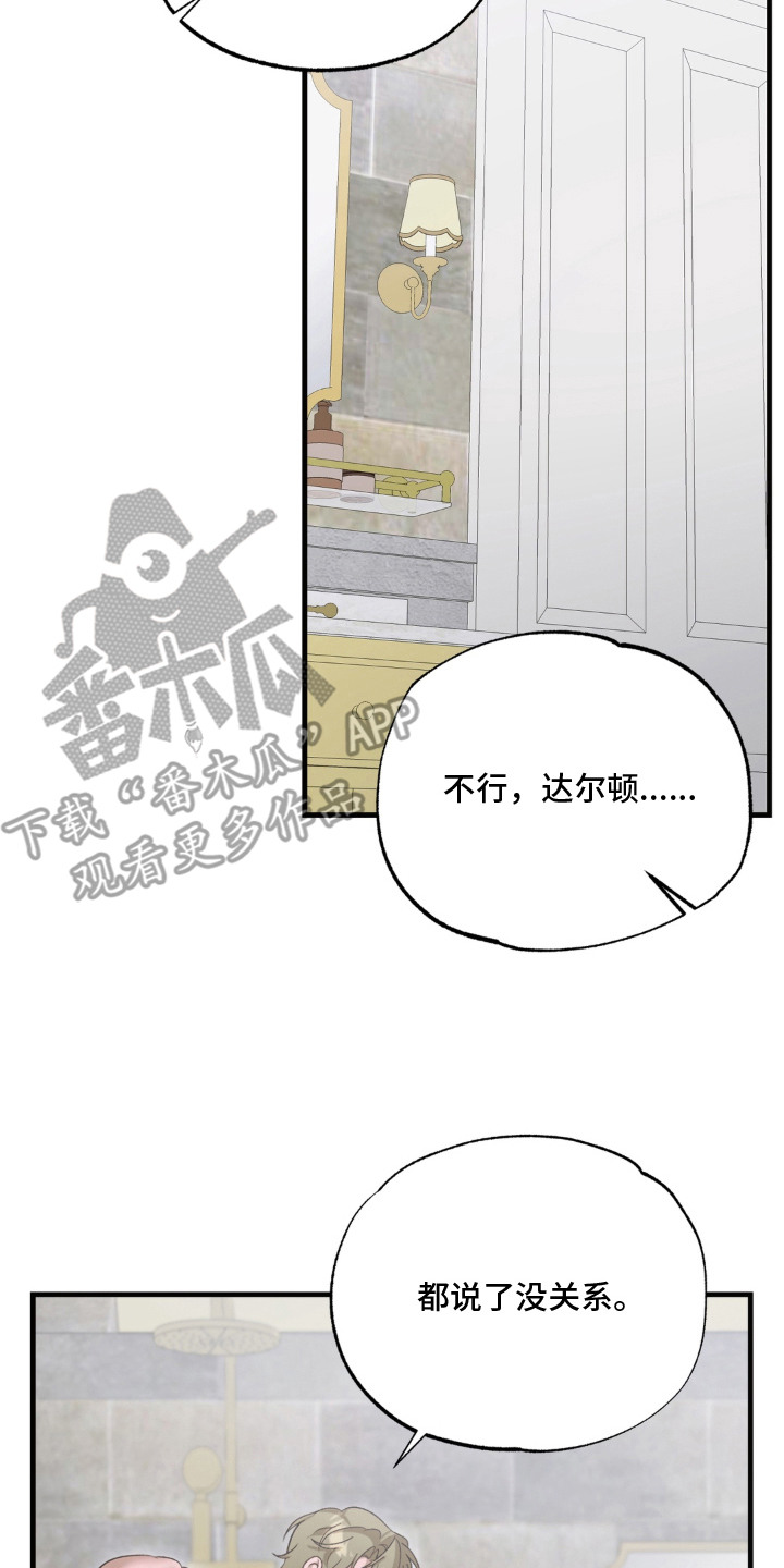 第10话9