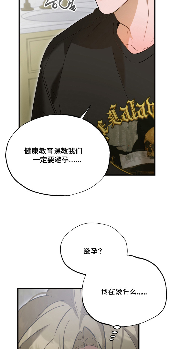 第10话6