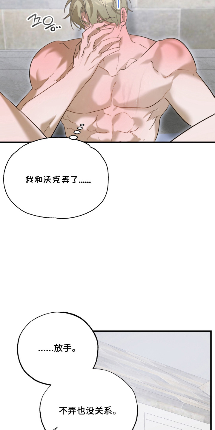 第10话8