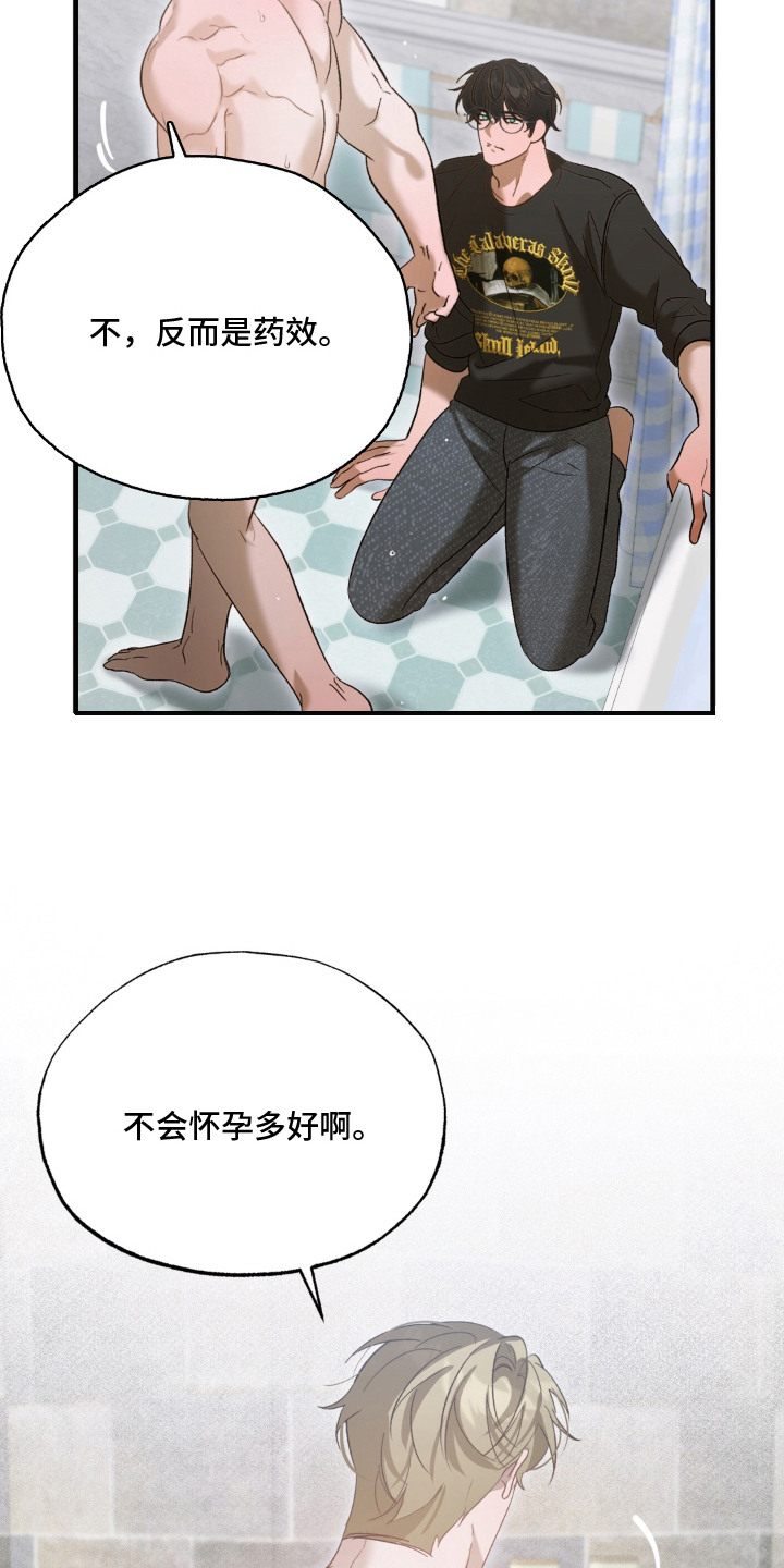 第10话12