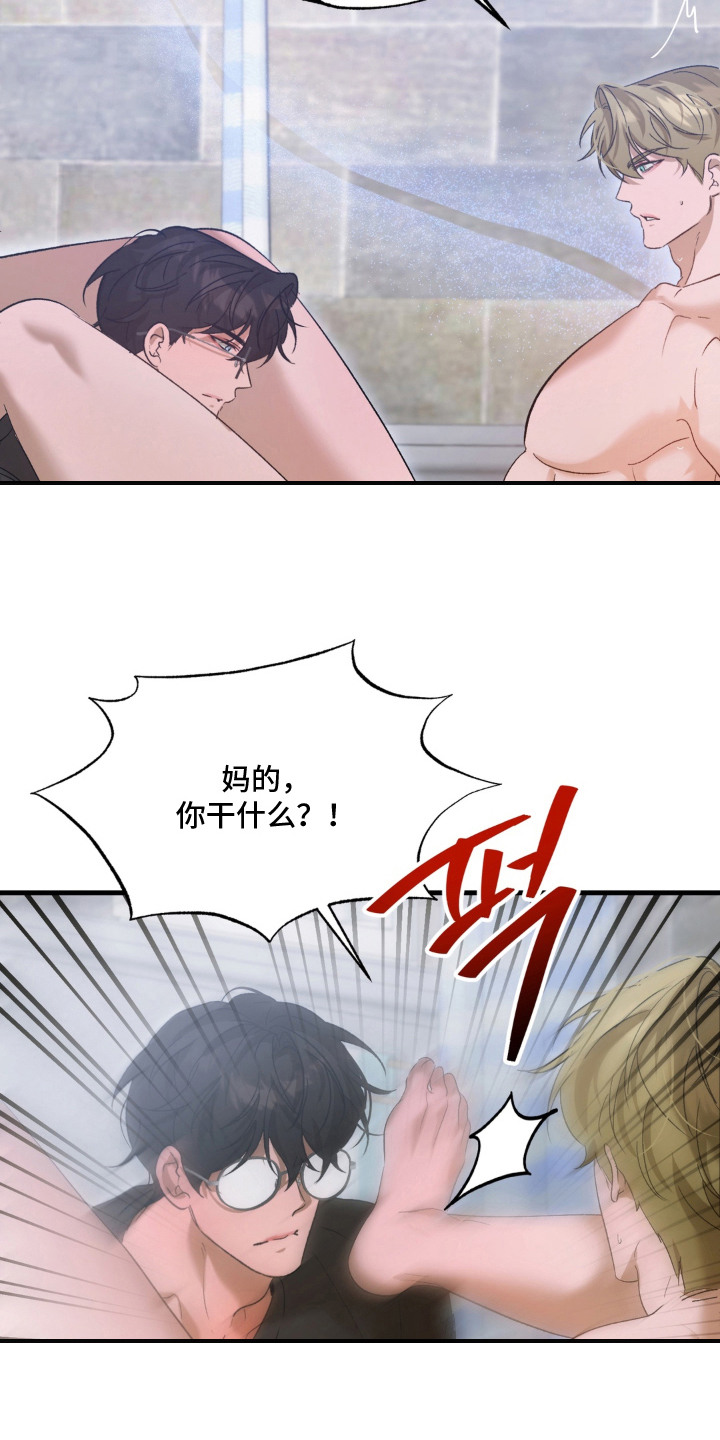 第10话2