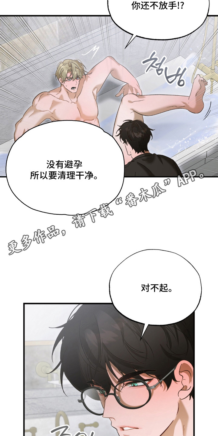 第10话5