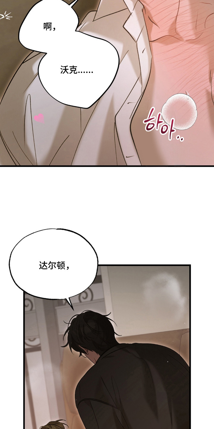 第9话11