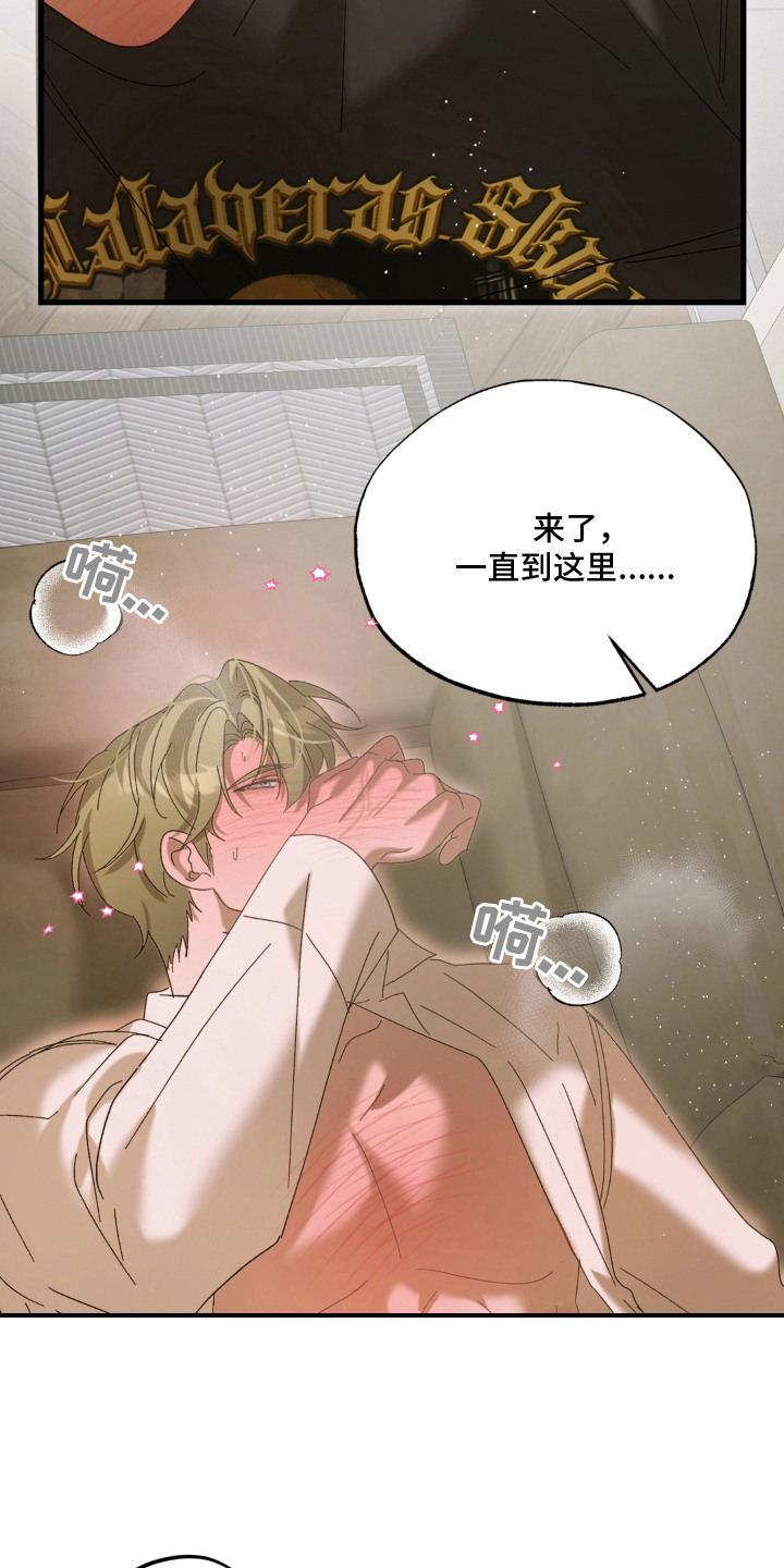 第9话3
