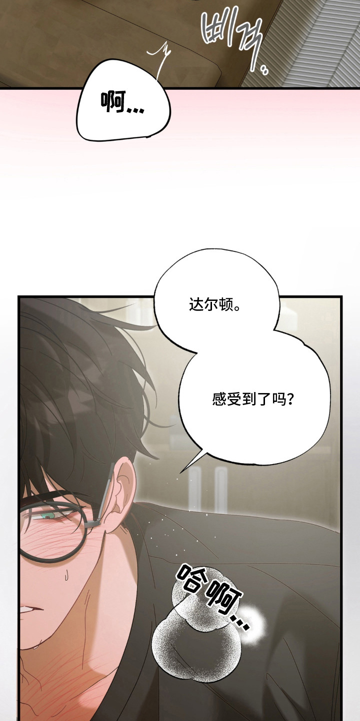 第9话2