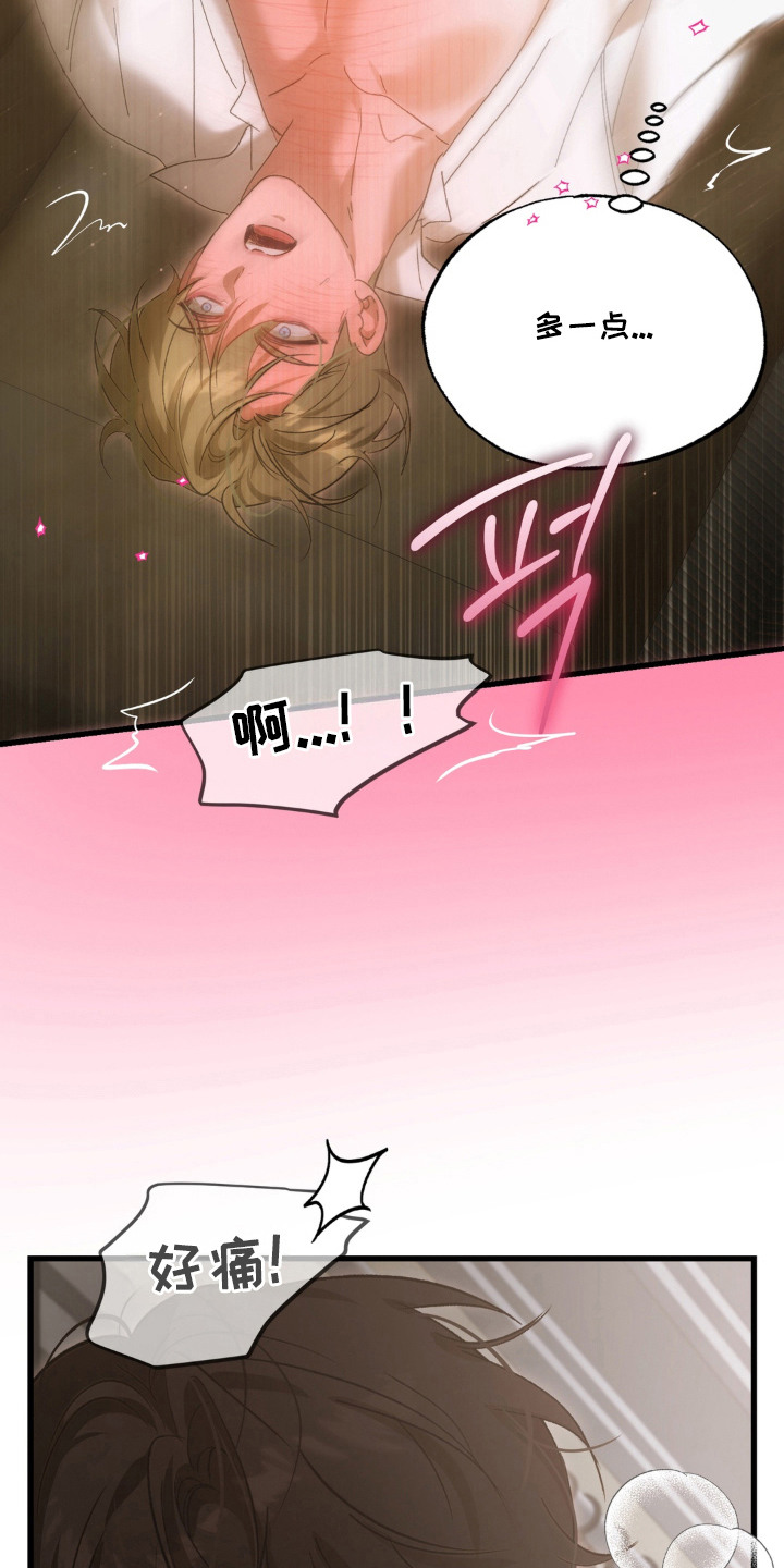 第9话8