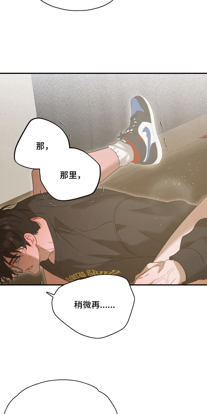 第9话14