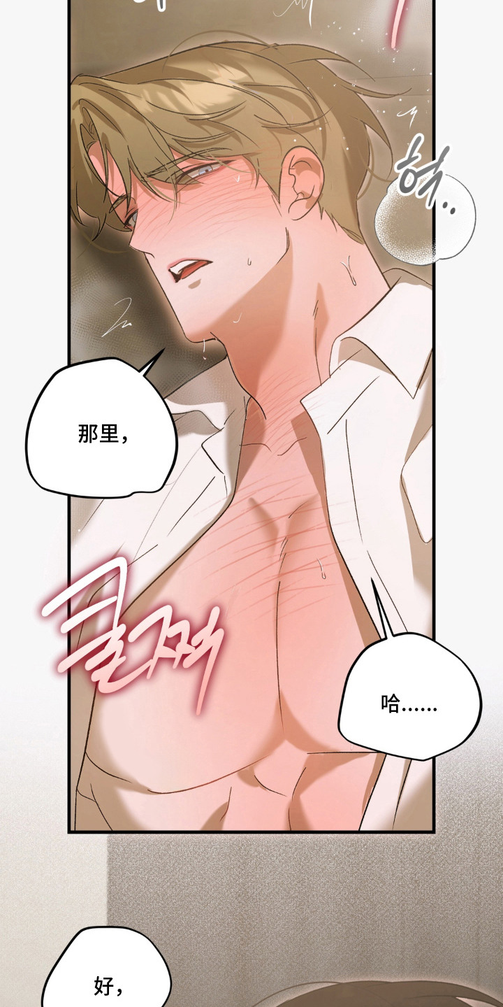 第9话20