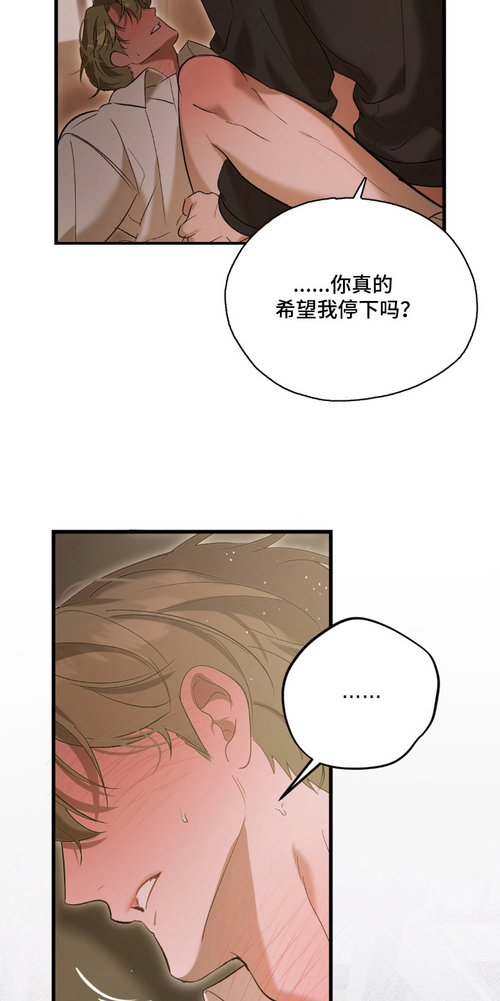 第9话12
