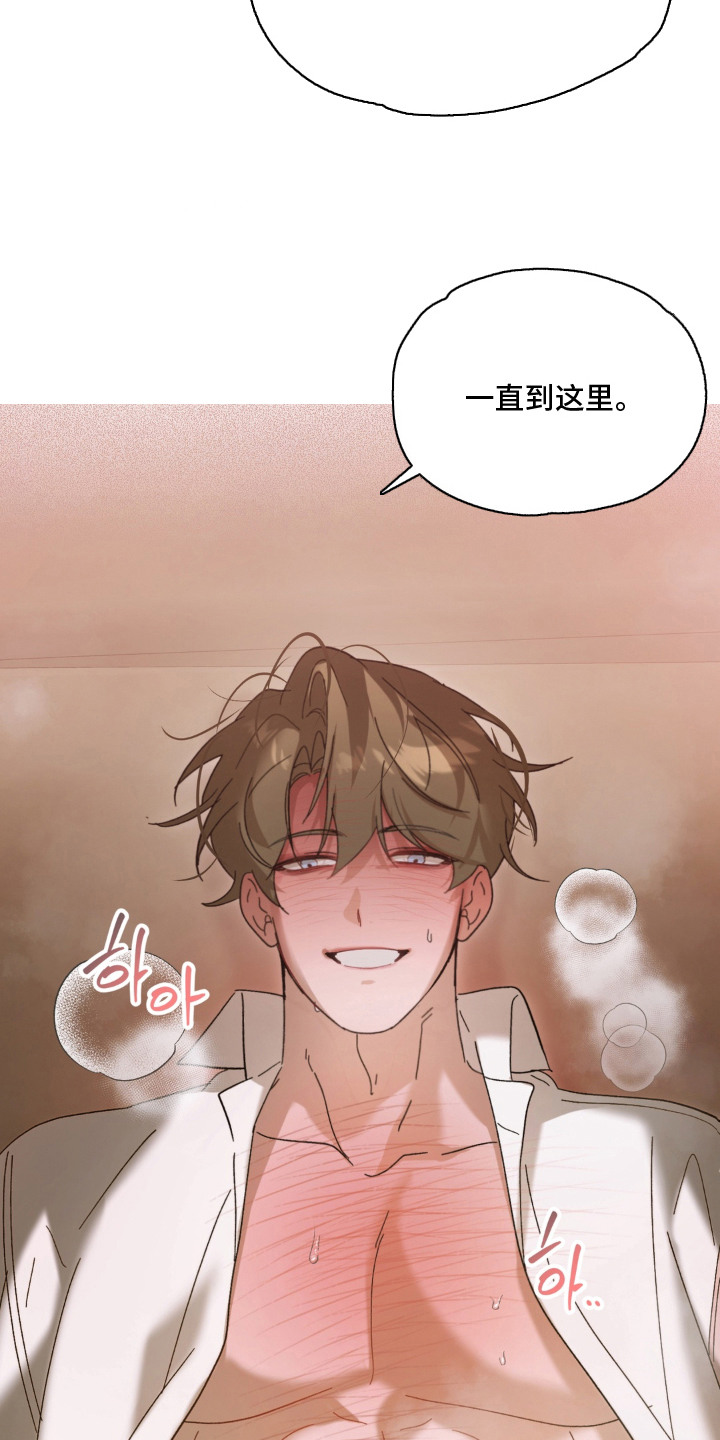 第8话23