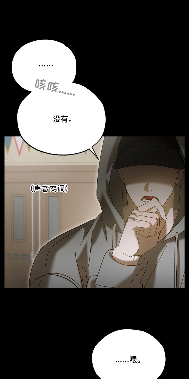 第8话4