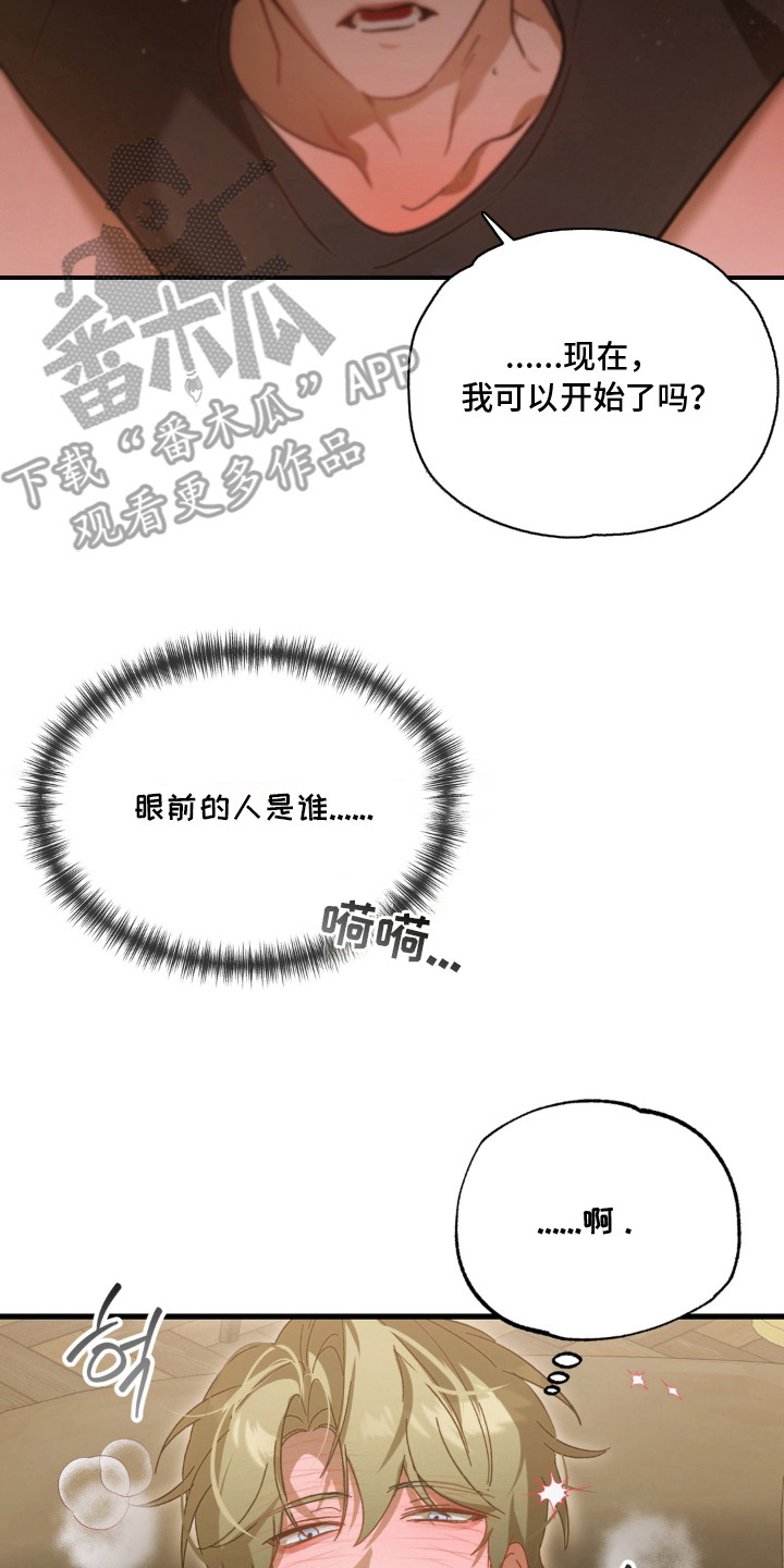第8话21