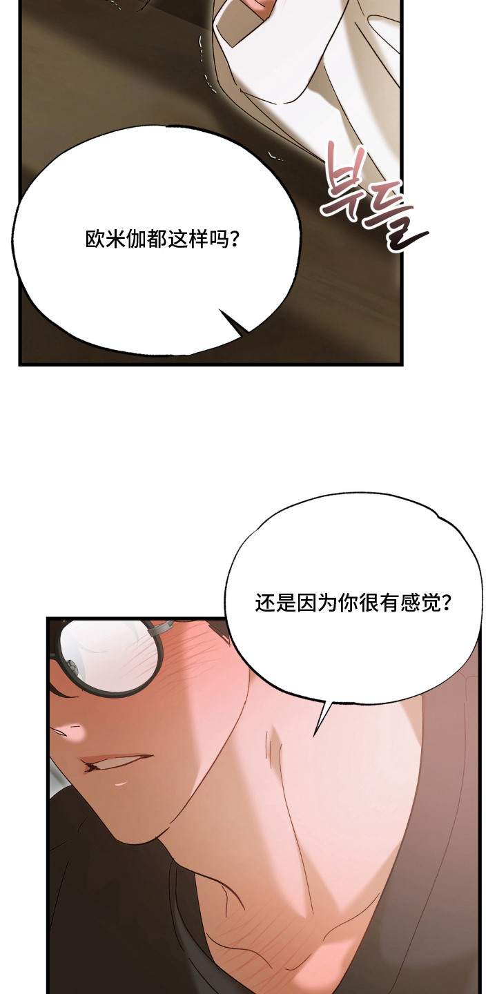 第8话15