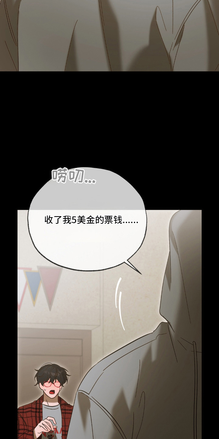 第8话6
