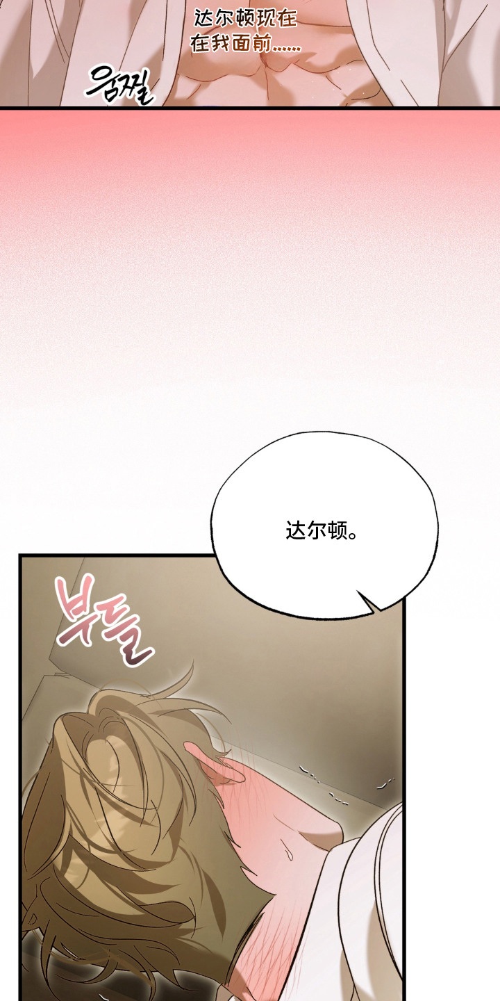 第8话14