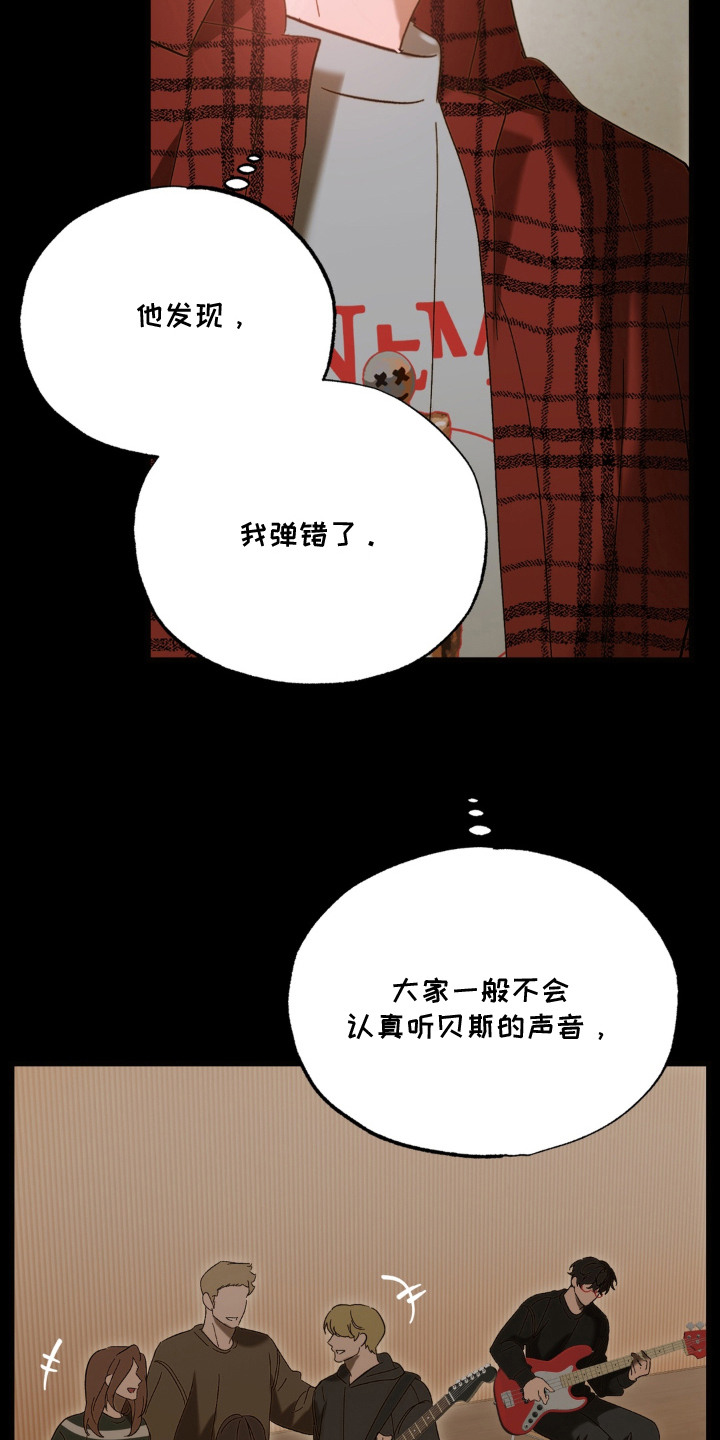 第8话8