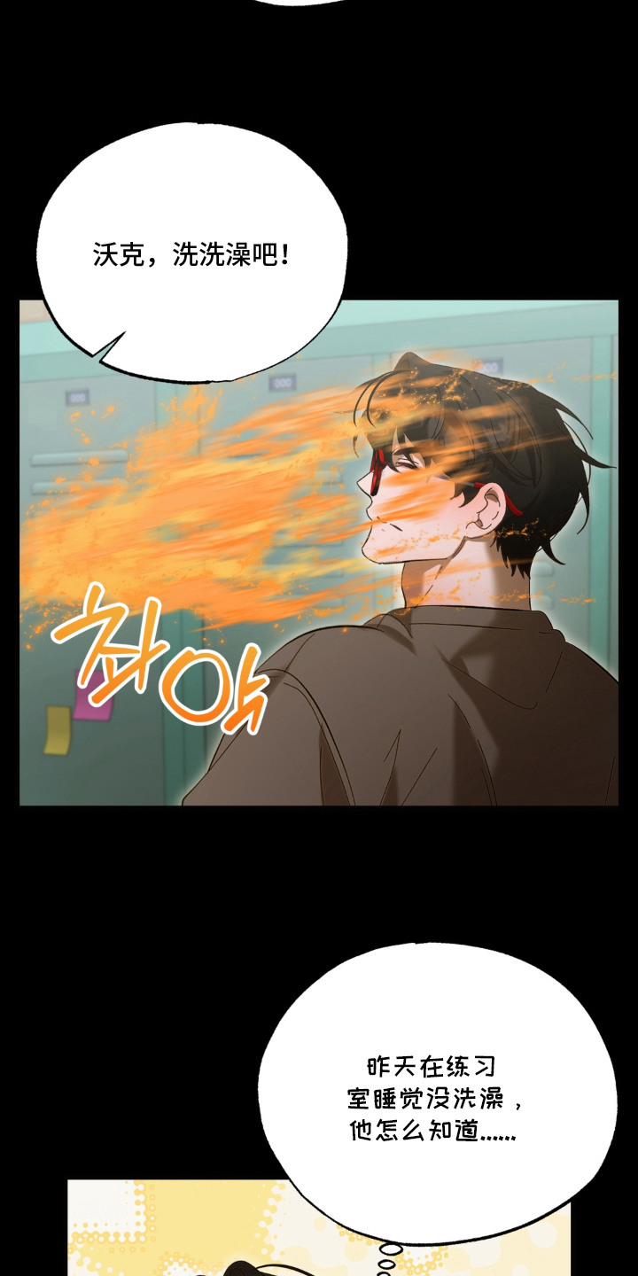 第7话12