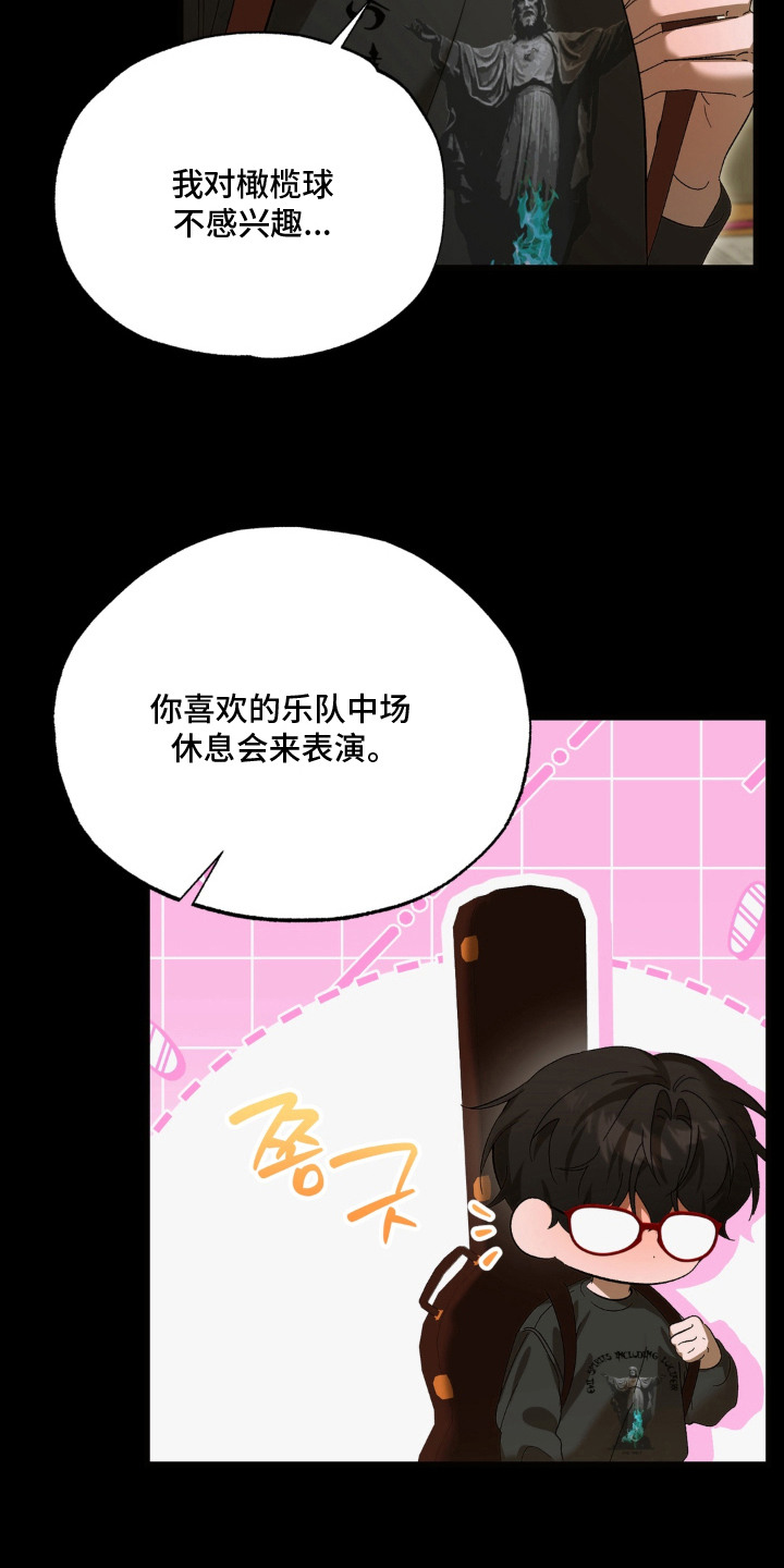 第7话2