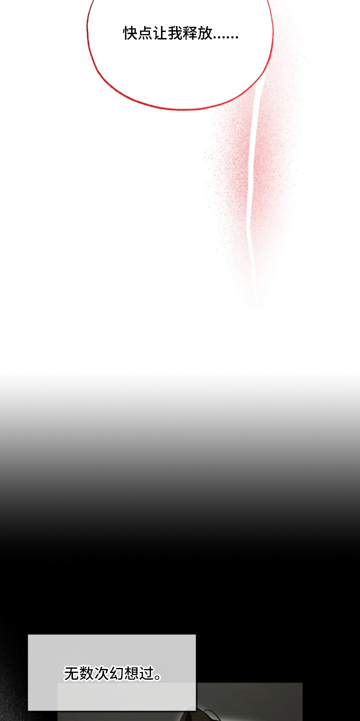 第6话18