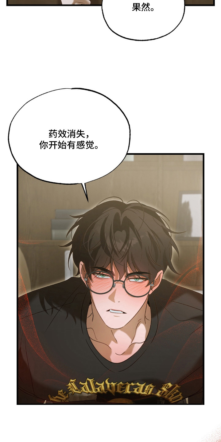 第6话2