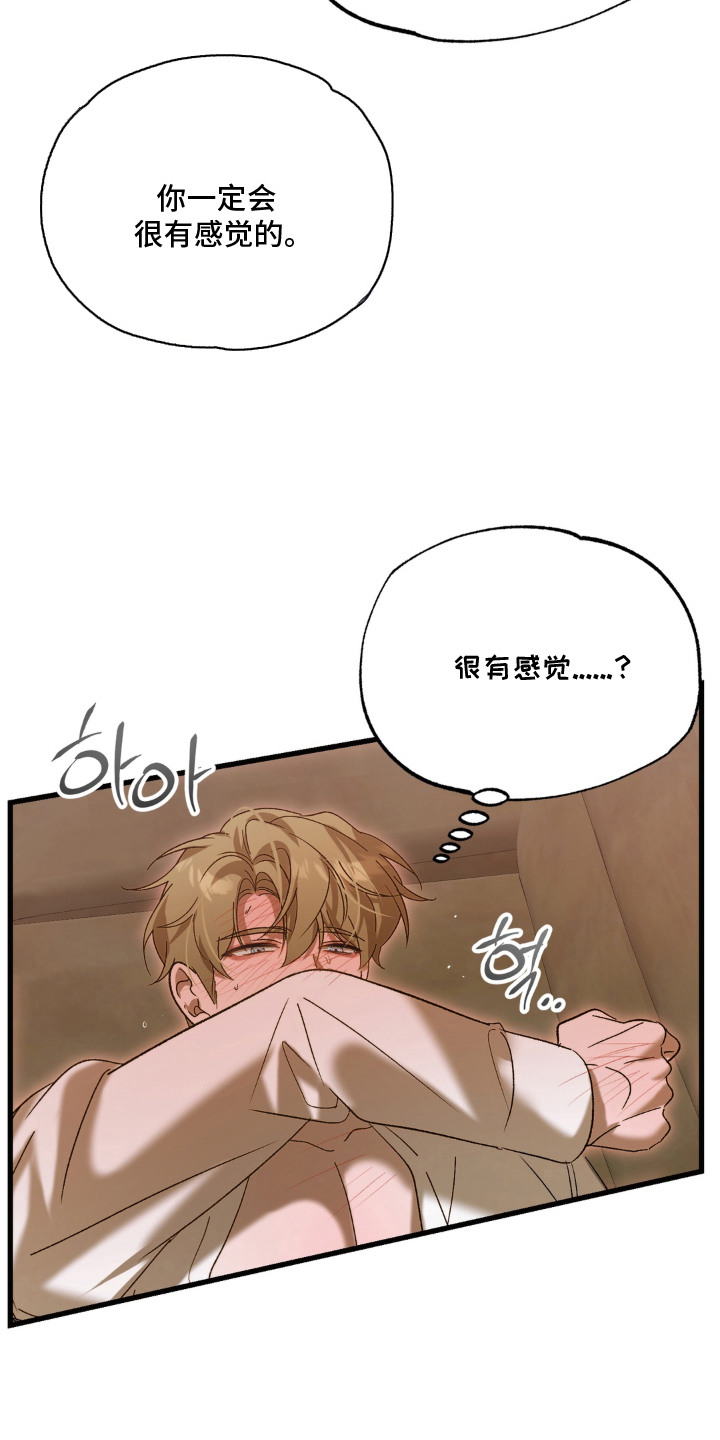 第6话15