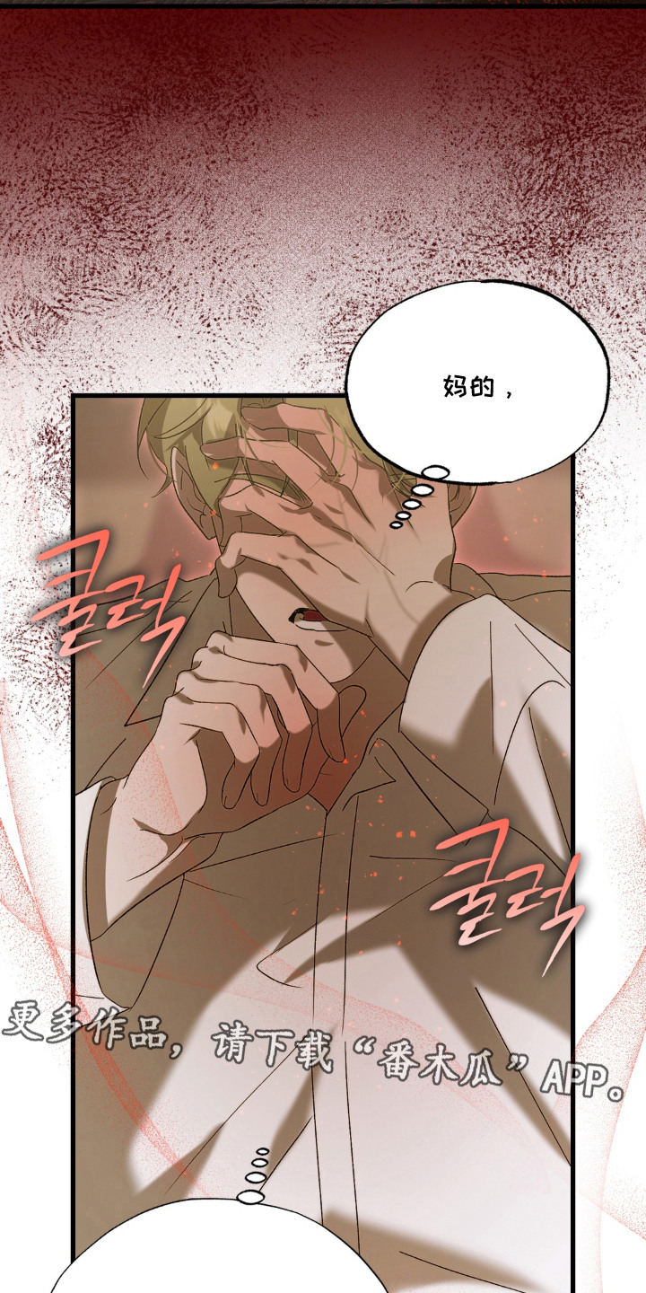 第6话5