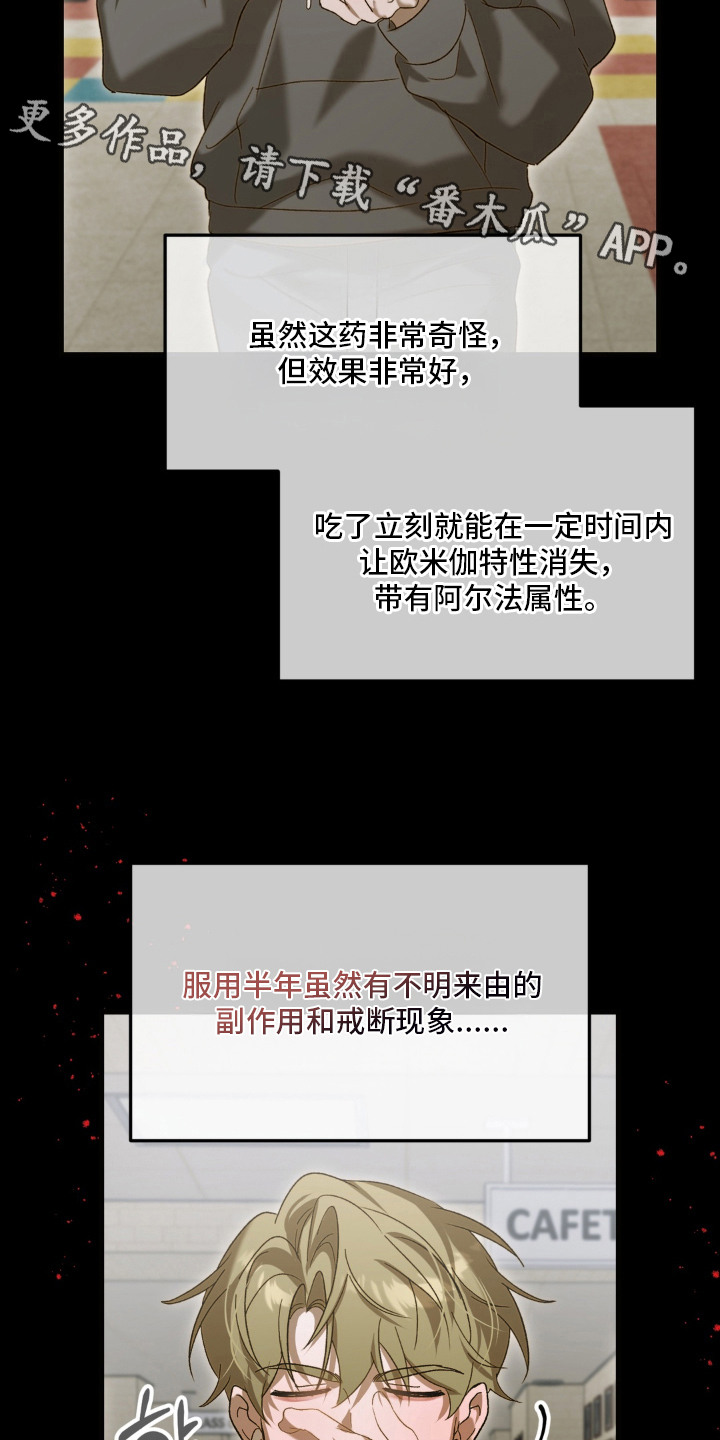 第5话5