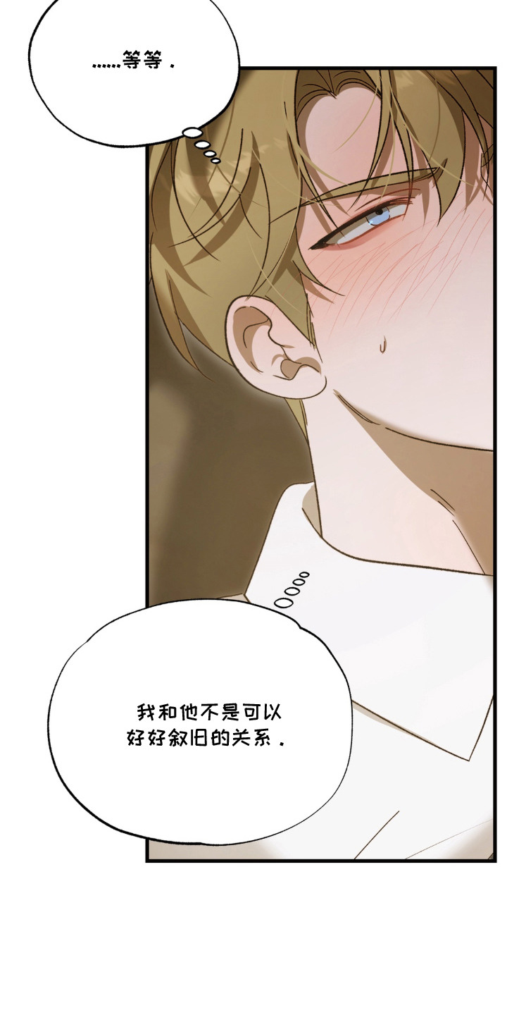 第5话16