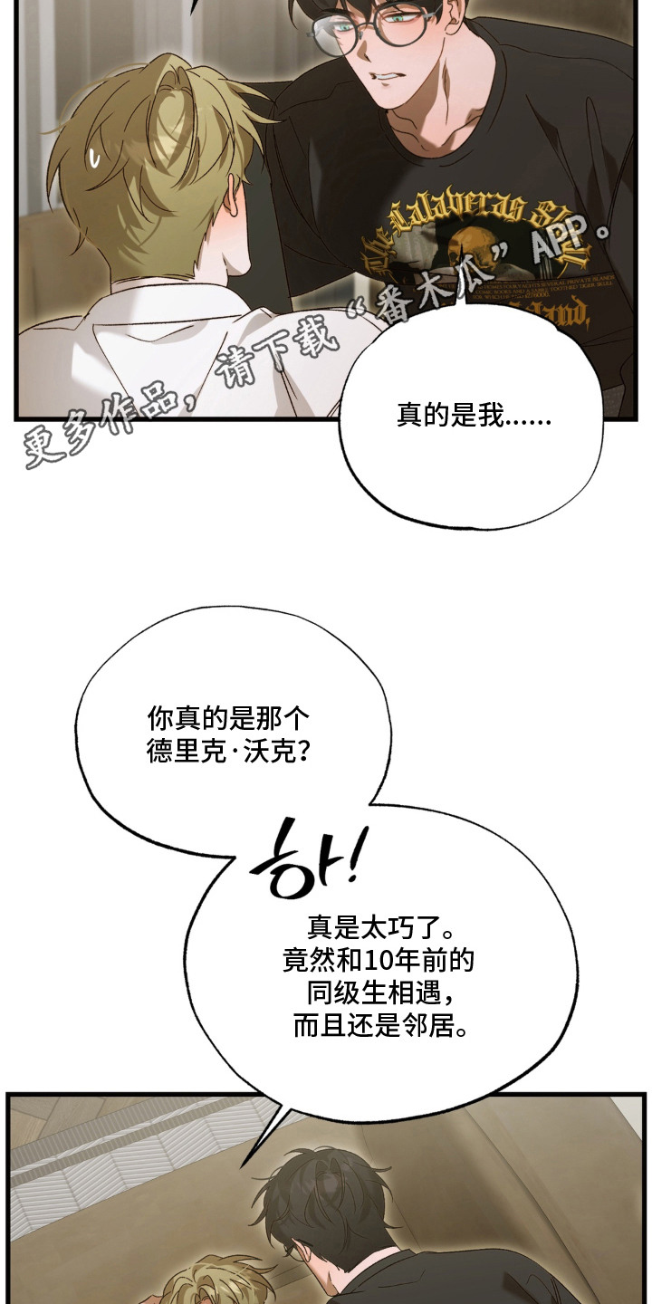 第5话13