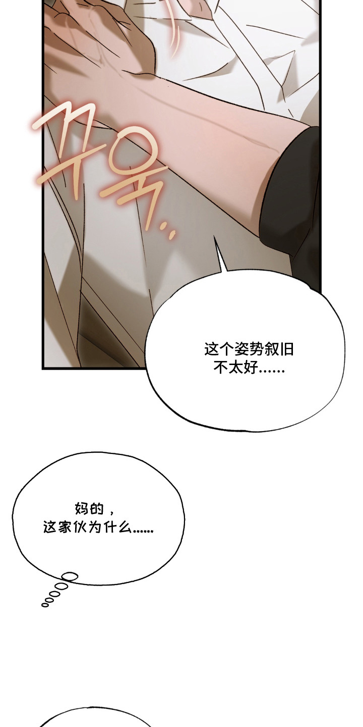 第5话15