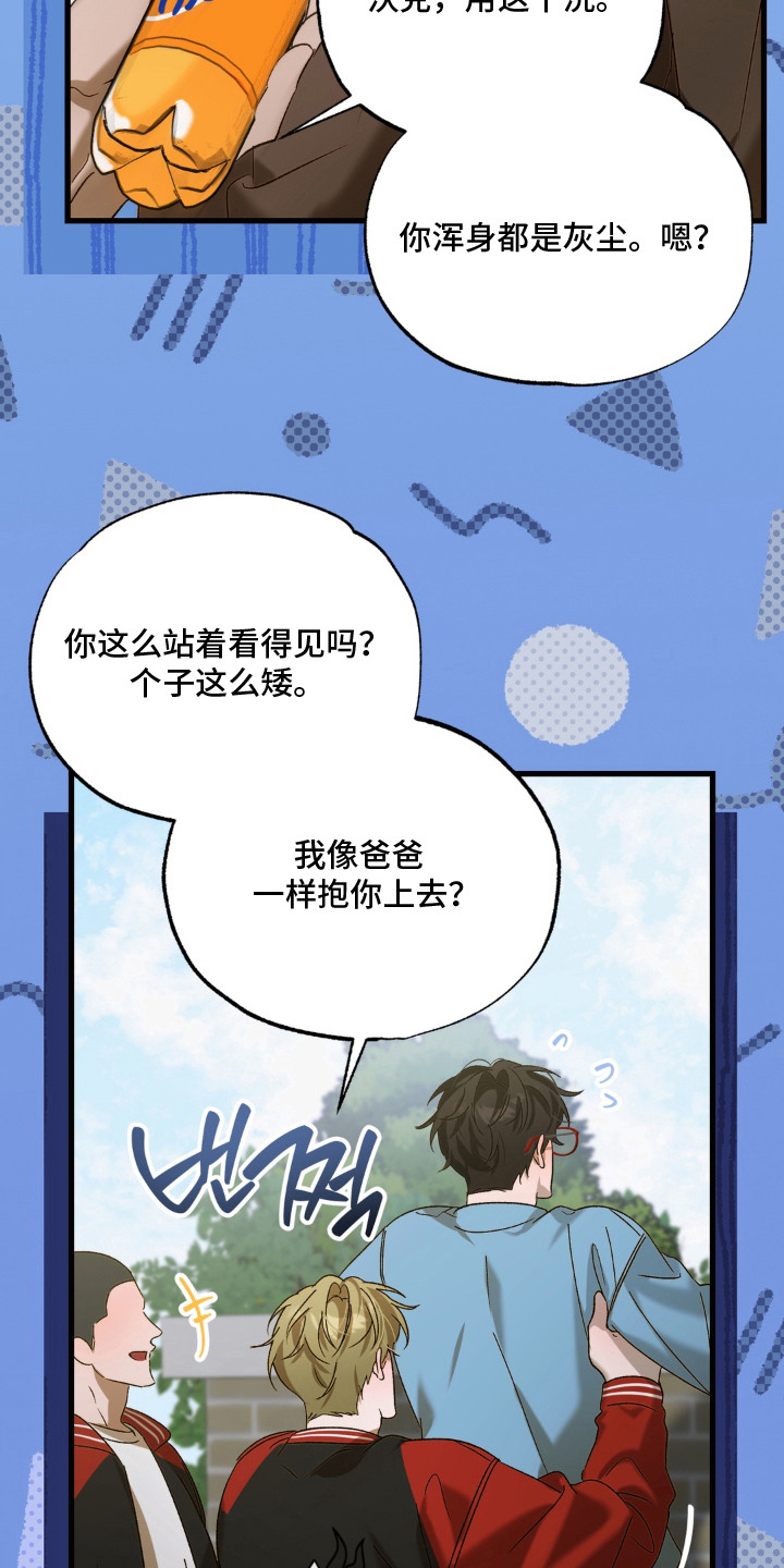第5话19