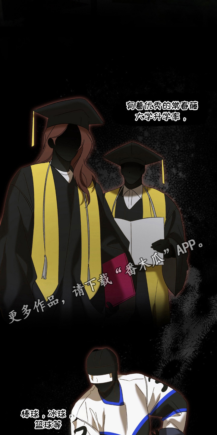 第4话13