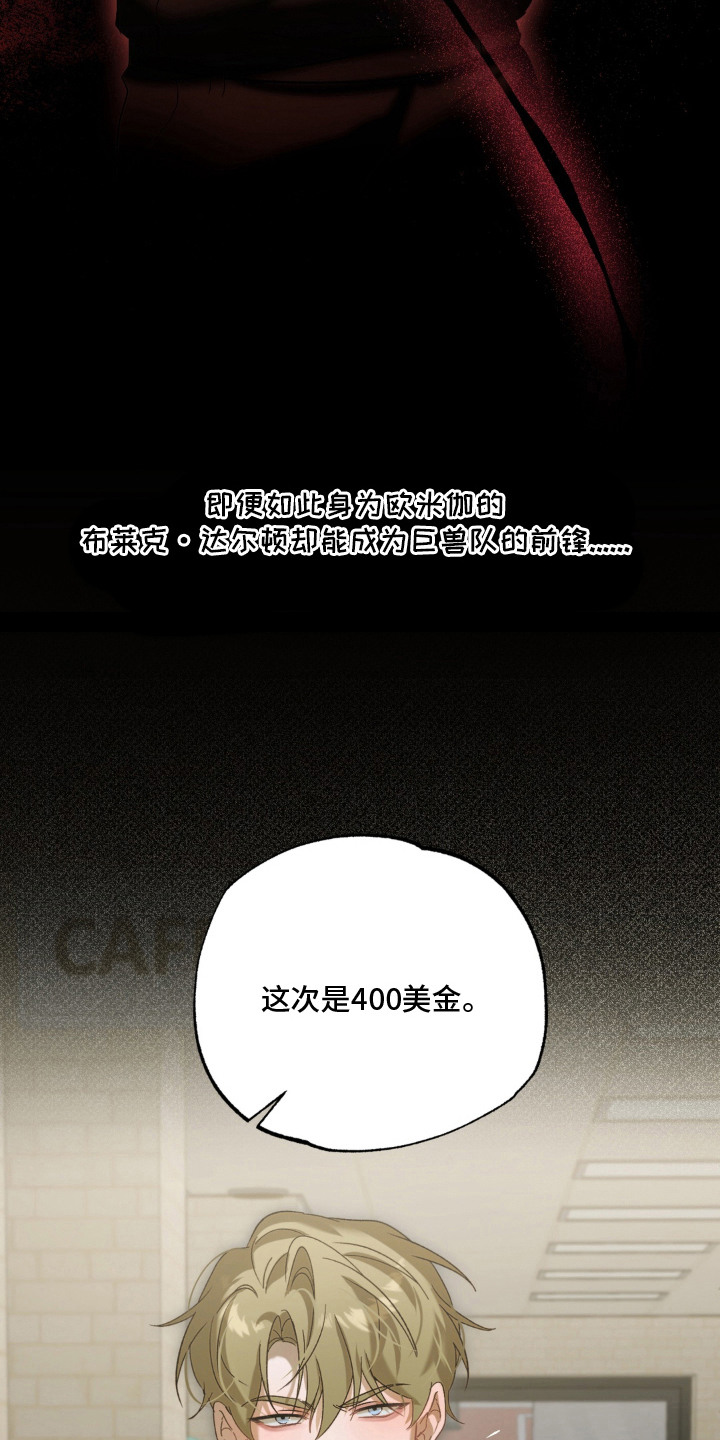 第4话18