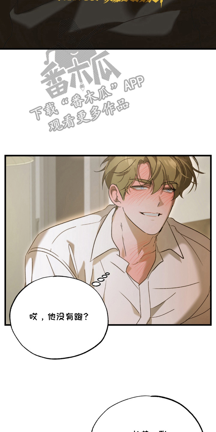 第3话17