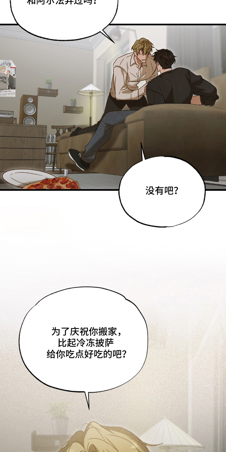 第3话14