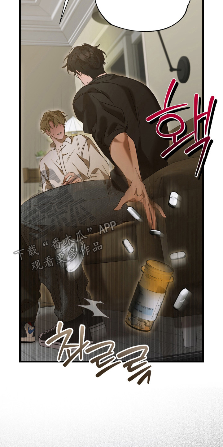 第3话21
