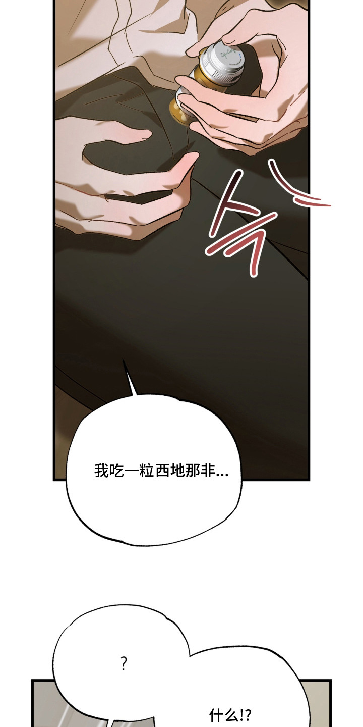 第3话20