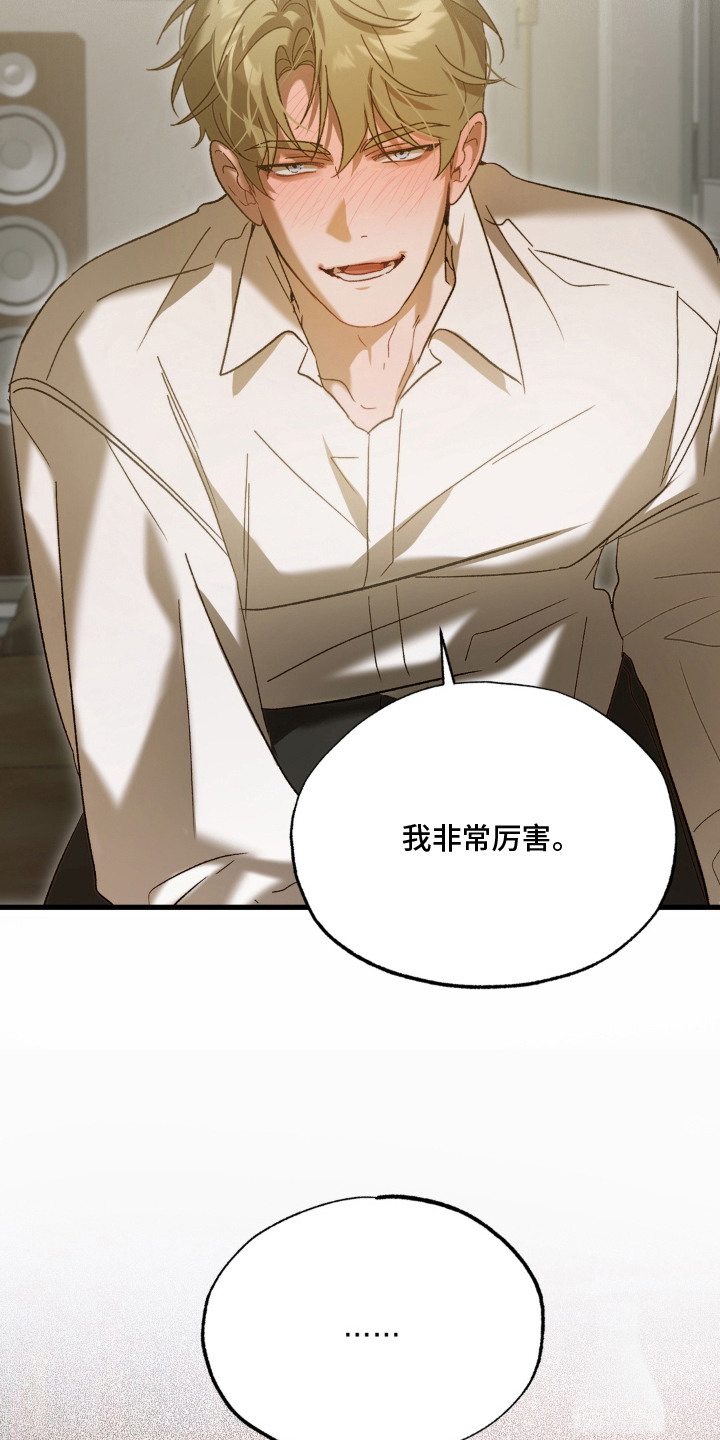 第3话15