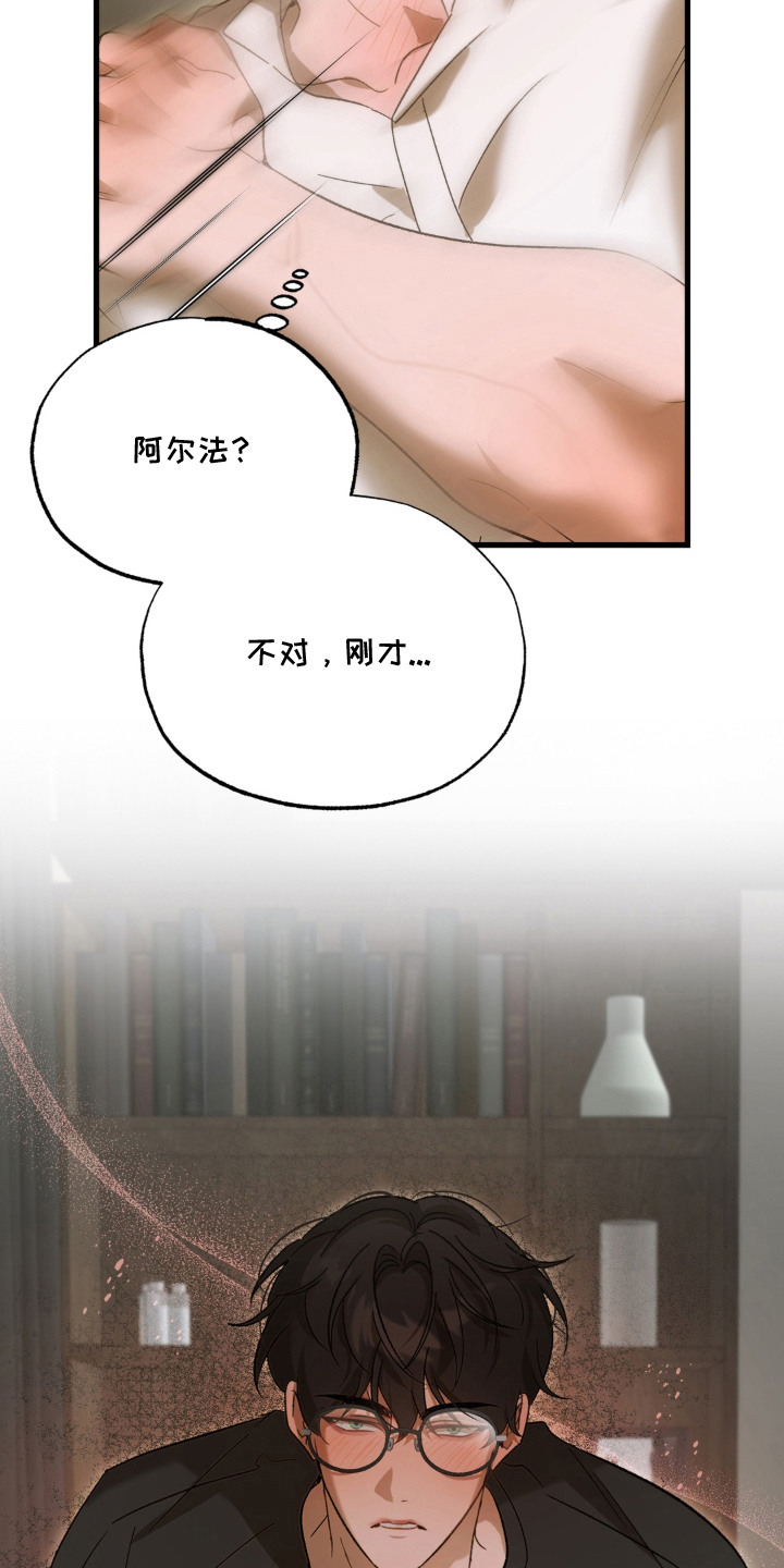 第3话24
