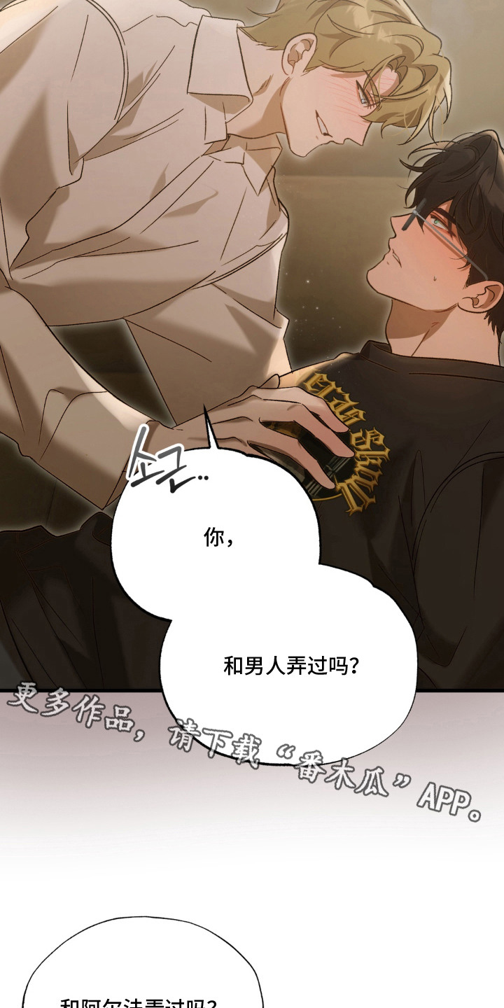 第3话13