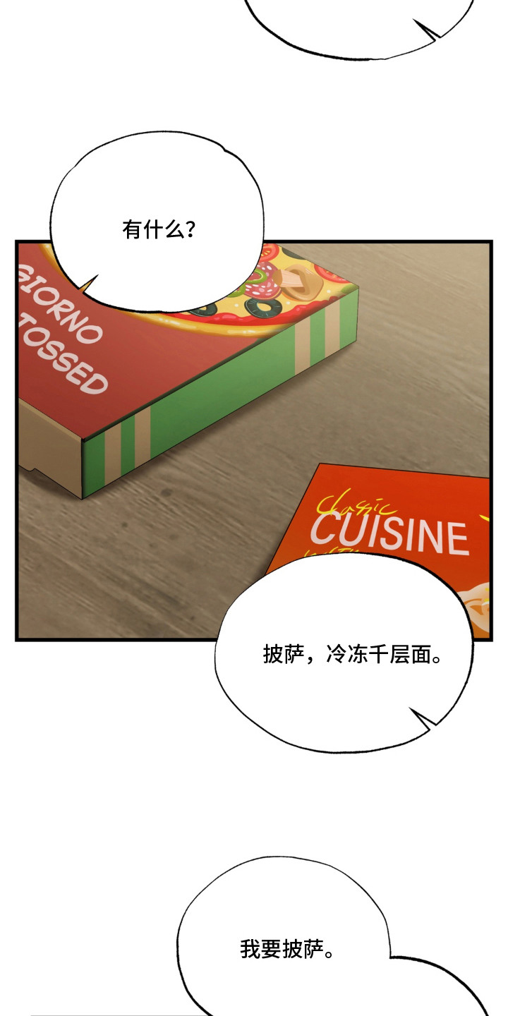 第2话24