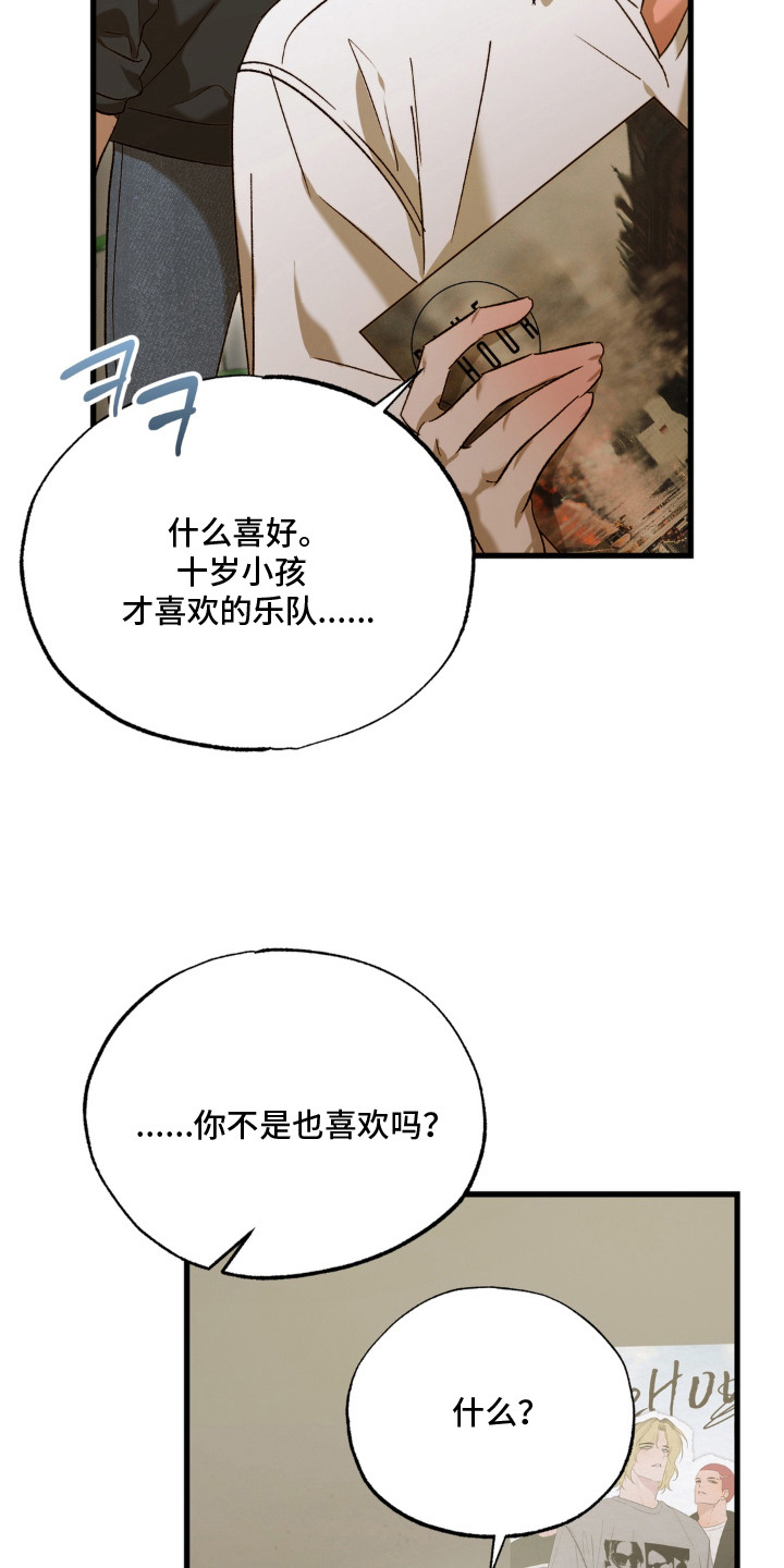 第2话20