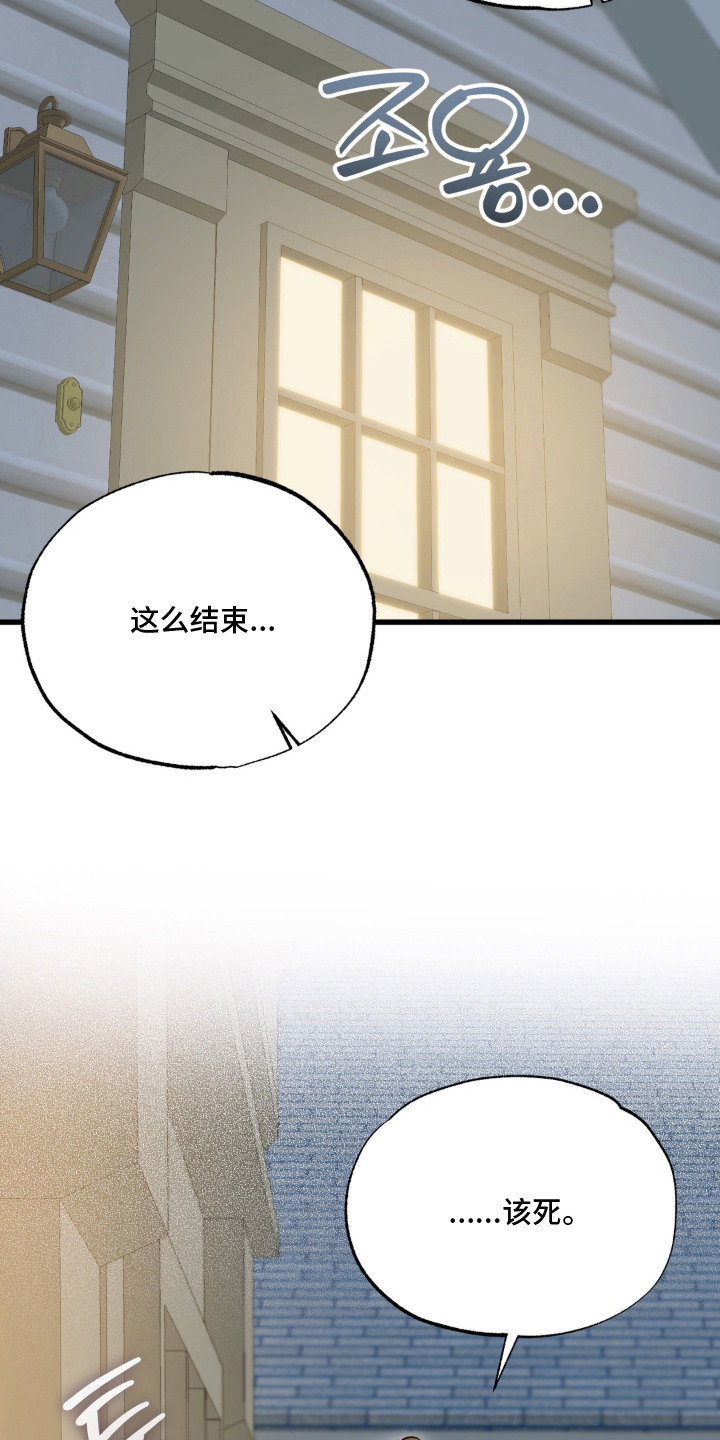 第2话2