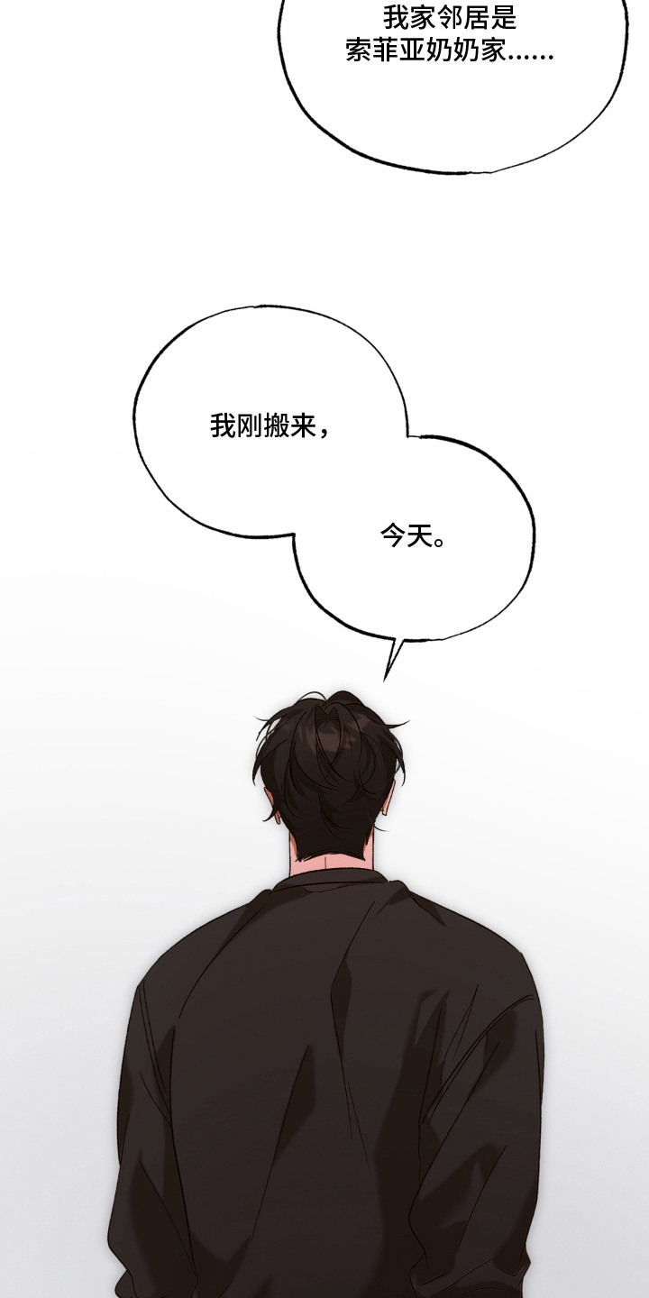第2话16